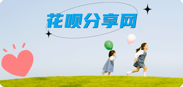 临汾秒套信用卡 - 信用卡套现平台-京东白条套现商家